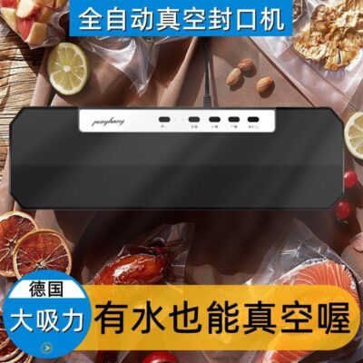 3 giây hút chân không tất cả trong một máy túi bảo quản thực phẩm máy đóng gói tự động hộ gia đình nhỏ máy đóng thùng nhà bếp