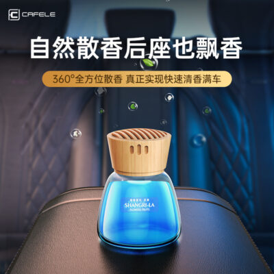 Nước hoa ô tô trang trí ô tô đồ trang trí nội thất ô tô nguồn cung cấp dầu thơm ô tô nam nữ ô tô nội thất thơm nhẹ lâu