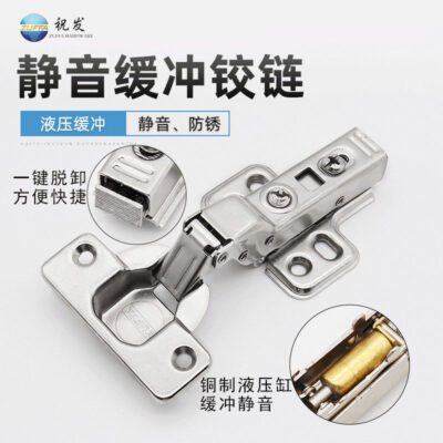 Bản lề cửa tủ Zhufa cánh tay thẳng câm thủy lực có thể tháo rời bản lề đệm bản lề 35 ly có thể được trang bị van điều tiết