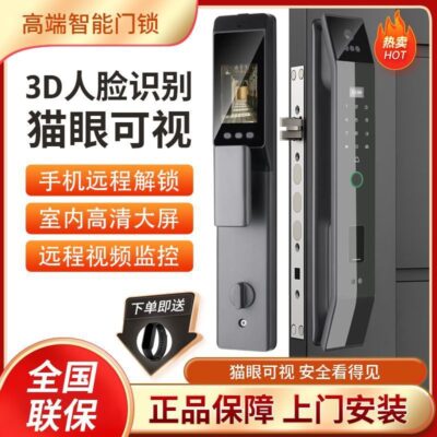 Khóa Vân Tay Cửa Tự Động 3D Nhận Dạng Khuôn Mặt Cửa Mắt Mèo Thị Giác Liên Lạc Nội Bộ Cửa Một Dropshipping Nhà Sản Xuất