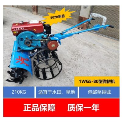 Cấu hình loại máy làm đất siêu nhỏ của bò hơi Quảng Tây//Nước động cơ diesel và canh tác mục đích kép hạn hán bán buôn hàng năm