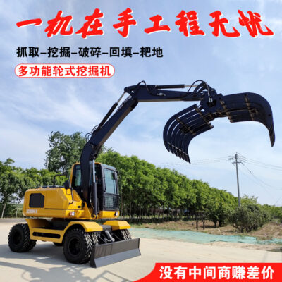 Máy đào bánh lốp máy gắp gỗ kỹ thuật đô thị máy đào bánh lốp cao su nhỏ máy đào rãnh loại 90 loại lốp
