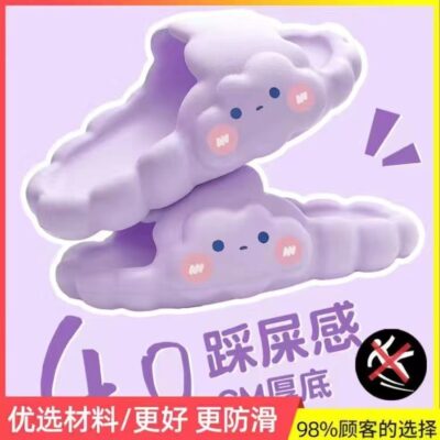 2023 Douyin Chất Nổ Phong Cách Dép Đi Trong Nhà Tắm Dép Nữ Mùa Hè Dễ Thương Nhà Chống Trơn Trượt Tắm Cloud Xăng Đan Đôi
