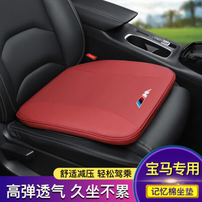 Thích hợp cho xe BMW mới 5 Series 3 Series 6GTX1X5X3X4 đệm lót ghế ô tô đơn nội thất cung cấp cho tất cả các mùa