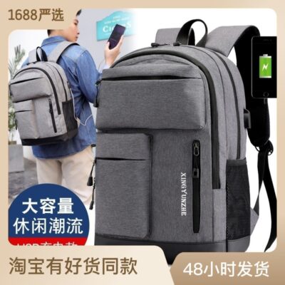 Ba lô nam xuyên biên giới sạc USB giải trí máy tính đa chức năng ba lô nam sinh viên đại học cặp đi học có thể tùy chỉnh