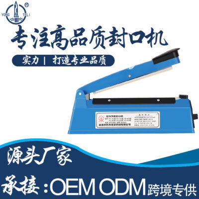 200 loại hướng dẫn sử dụng máy đóng thùng thương mại nhỏ áp lực tay máy đóng thùng túi màng nhựa Máy bọc nhiệt gia dụng