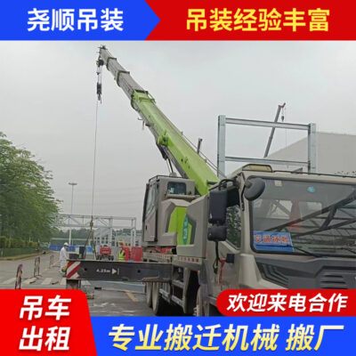 Quảng Châu cẩu bốc xếp cho thuê máy móc xây dựng máy móc di dời chuyên nghiệp cho thuê cẩu nhà xưởng