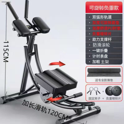 Máy uốn bụng Máy làm đẹp vòng eo Máy tập cơ bụng lười hộ gia đình thiết bị tập bụng thiết bị tập thể dục đào tạo tàu lượn siêu tốc đào tạo cơ bụng nhà sản xuất