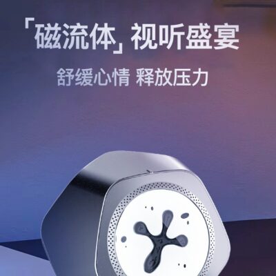 Internet người nổi tiếng floater từ chất lỏng âm thanh nọc độc đen công nghệ bluetooth karaoke game loa quà tặng