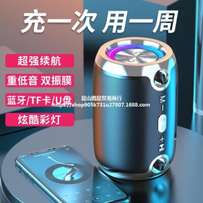Loa siêu trầm âm thanh Bluetooth siêu âm lượng máy tính ngoài trời thẻ nhà Đài FM điện thoại di động loa nhỏ không dây