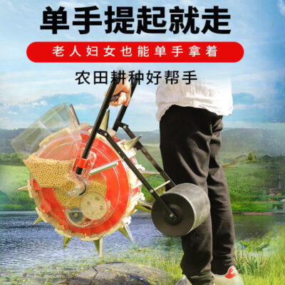Đẩy tay mới đa chức năng lúa mì nhỏ rau đậu phộng nông nghiệp bón phân theo yêu cầu gieo trồng