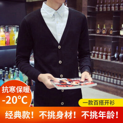 Áo len cardigan nam mùa xuân và mùa thu áo len dệt kim dài tay màu học sinh v phiên bản Hàn Quốc áo khoác mỏng trẻ trung hợp thời trang