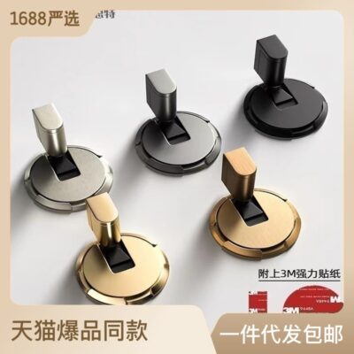 Cửa hút bằng hợp kim kẽm không đục lỗ hút mặt đất chống gió Thiết bị chống va chạm vô hình nút chặn cửa thủ công chặn cửa nhà chạm đất cài đặt nút chặn cửa
