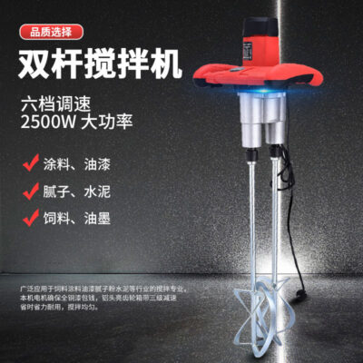 Máy trộn tro hai đầu tùy chỉnh Vĩnh Khang, máy trộn bột bả bê tông, sơn phủ, máy trộn hai thanh hóa học