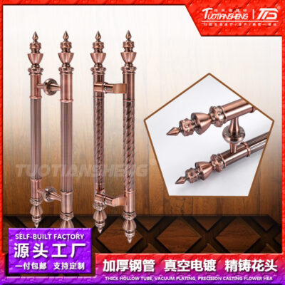 Tuotiansheng Châu Âu đồng đỏ cổ biệt thự Tay nắm cửa khách sạn KTV cửa kính tay cầm bằng thép không gỉ