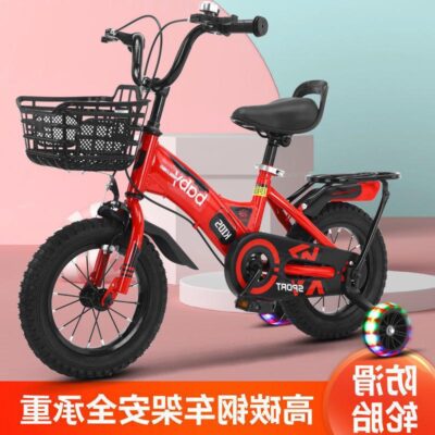 Xe đạp gấp trẻ em xe đạp bé trai và bé gái 2/3/5/6/8/9 tuổi Xe đạp trẻ em bánh phụ 14 inch