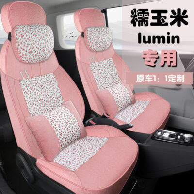 Trường An ngô nếp xe đặc biệt đệm xe đặc biệt bốn mùa được bao quanh hoàn toàn bằng bọc ghế nội thất ô tô mini bằng điện nguyên chất