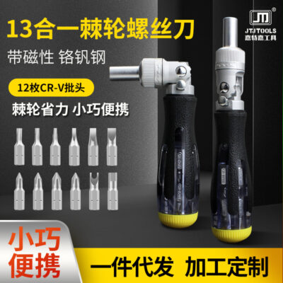 Bộ tuốc nơ vít bánh cóc, tuốc nơ vít đa năng 13 trong 1 tiết kiệm sức lao động cho các công cụ phần cứng gia dụng tuốc nơ vít bánh cóc đa năng