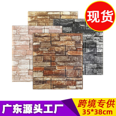Xuyên Biên Giới 35*38 Cm Decal Dán Tường 3D Ba Chiều Tự Dính Kích Thước Nhỏ XPE Xốp Chống Nước Giấy Dán Tường Tại Chỗ