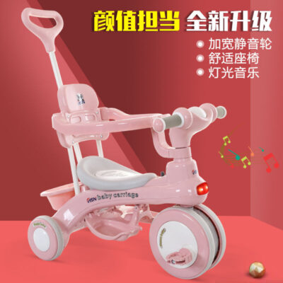 Xe đạp trẻ em 3 bánh có nhạc Xe đạp 1-3-6 tuổi Xe đạp trẻ em Xe đạp trẻ em