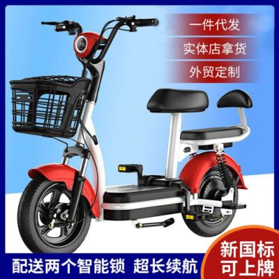 Yadi Đài Loan chuông cùng xe điện học sinh người lớn pin nhỏ xe đạp du lịch xe đạp điện mới bên ngoài