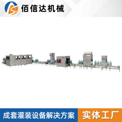 Thiết bị sản xuất nước uống tinh khiết nhỏ đóng thùng máy chiết rót nước tinh khiết tự động