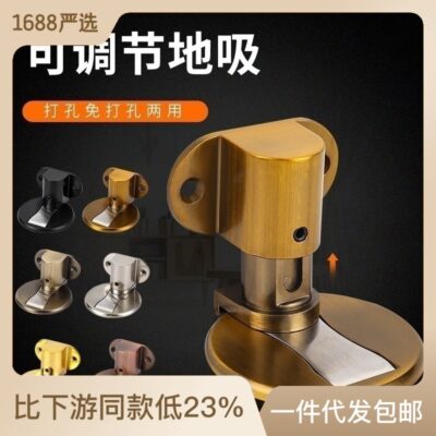 Cửa hút miễn phí đấm mới có thể điều chỉnh hút mặt đất chống va chạm dừng cửa vô hình thiết bị hút cửa phòng ngủ cửa từ tính mạnh cảm ứng cửa hộ gia đình