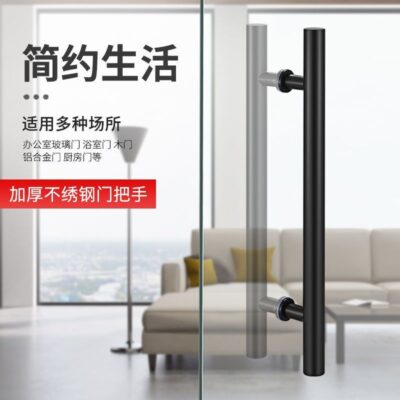 Tay nắm cửa kính bằng thép không gỉ tay nắm cửa trượt dày cửa gỗ tay nắm cửa sắt không khung cửa khung tay nắm cửa