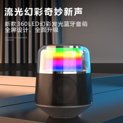 Loa bluetooth mới loa siêu trầm ánh sáng đầy màu sắc âm lượng lớn để bàn di động loa bluetooth mini rgb phát sáng