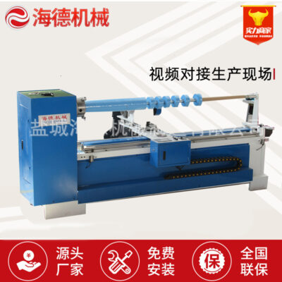 Máy cắt và đóng vải quần áo Máy mài và xén hai mặt Máy cắt da CNC
