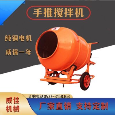 Máy trộn vữa xi măng bê tông đa chức năng đẩy tay tiến lùi máy trộn trục vạn năng
