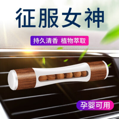 Kẹp Nước Hoa Ô Tô Nước Hoa Ô Tô Lỗ Thông Khí Trang Trí Nội Thất Ô Tô Phụ Kiện Nội Thất Ô Tô Hạt Xông Hương Bằng Gỗ