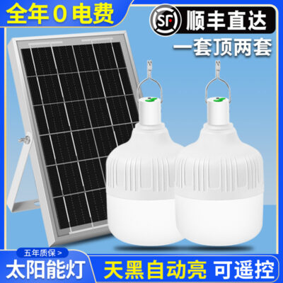 Bán buôn năng lượng mặt trời bóng đèn ngoài trời chiếu sáng trong nhà đặc biệt nhà ánh sáng sân vườn ánh sáng có thể sạc lại bóng đèn Xiaoye