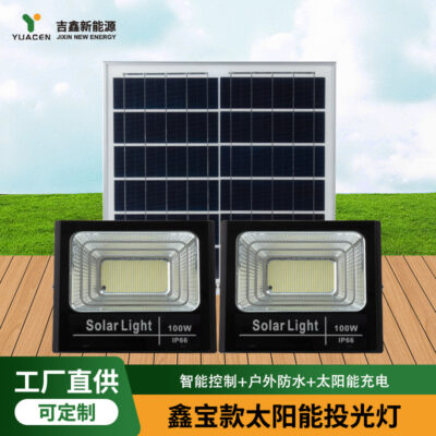 Một cho hai đèn năng lượng mặt trời ánh sáng dồi dào ngoài trời đèn sân vườn không thấm nước làm nổi bật đèn cảm ứng chiếu sáng nông thôn mới