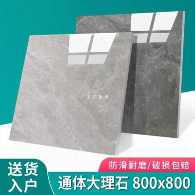 Bán buôn toàn thân gạch lát nền bằng đá cẩm thạch 800x800 phòng khách mới tối giản hiện đại gạch lát nền chống trơn trượt