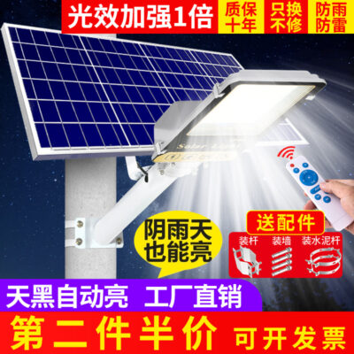 Đèn đường năng lượng mặt trời nông thôn mới ngoài trời hộ gia đình đèn sân vườn siêu sáng công suất cao 1200W chiếu sáng chống nước 6 mét đèn đường