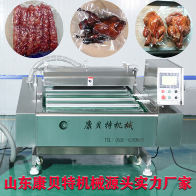 Máy đóng gói thương mại máy đóng gói chân không cán thép không gỉ tự động ngô thương mại dưới máy hút chân không bữa ăn