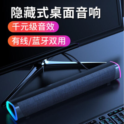 Sản phẩm mới âm thanh âm thanh máy tính thương mại điện tử xuyên biên giới rgb ánh sáng đầy màu sắc nhà sản xuất âm thanh bán hàng LOA