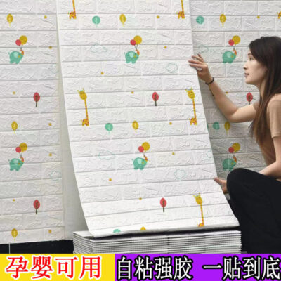 Giấy dán tường tự dính phòng ngủ ấm áp 3d dán tường ba chiều giấy dán tường nền tường xốp gạch trang trí miếng dán chống thấm nước và chống ẩm