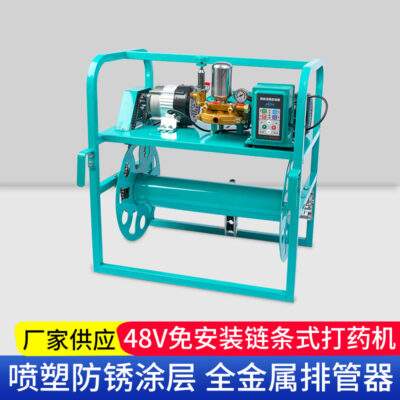 48-60 Volt không cần lắp đặt máy phun nông nghiệp cao áp điều khiển từ xa phun điện tự động ống thu máy phun