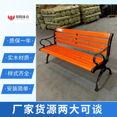 Giải trí ngoài trời bằng gỗ đặc hàng ghế dài công viên ghế nghỉ ngơi công cộng ghế sắt rèn