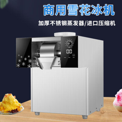 Máy làm đá tuyết để bàn thương mại khách sạn Hàn Quốc bar máy sản xuất đá tuyết Máy làm bông tuyết ngày 240 kg xuyên biên giới