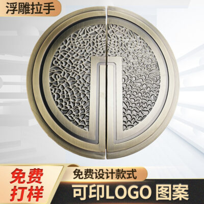 Tay cầm dập nổi có thể tùy chỉnh có thể in logo tay cầm cửa thủ công sang trọng tay cầm chạm khắc bằng đồng tay cầm khách sạn