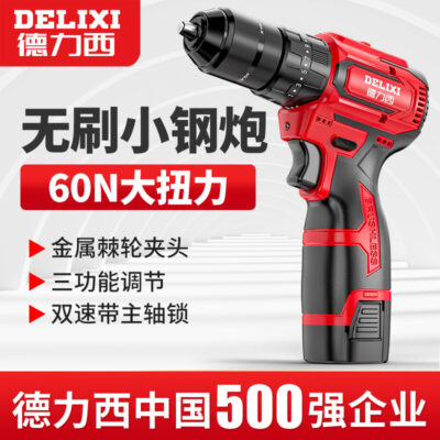 Máy khoan điện Delixi không chổi than thép nhỏ súng cầm tay máy khoan điện sạc đa năng tại nhà khoan va đập lithium súng lục điện máy khoan điện