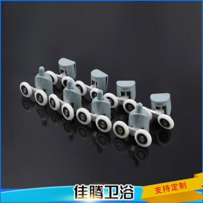 Bán buôn cửa phòng tắm phụ kiện dịch cửa treo nhỏ bánh xe đôi con lăn cửa kính ròng rọc nylon lập dị