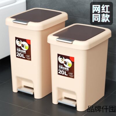Thùng rác lớn bước chân phòng tắm phòng khách phòng ngủ nhà bếp hộ gia đình có nắp đậy thùng rác vệ sinh chuyên dụng