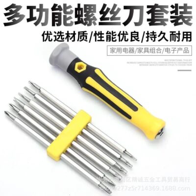 Bộ tuốc nơ vít 12 trong 1 nhà máy cung cấp trực tiếp tại nhà hình dạng đặc biệt lô công cụ kết hợp sửa chữa và tháo gỡ đa chức năng