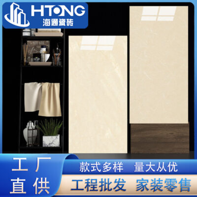 Toàn thân gạch đá cẩm thạch Phật Sơn bán buôn 750x1500 phòng khách phòng ăn gạch lát sàn màu vàng tông màu vàng ấm gạch chịu mài mòn