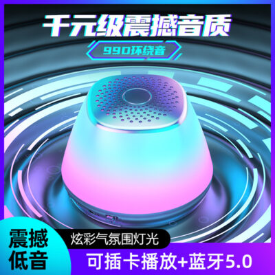 Di Động Bầu Không Khí Đầy Màu Sắc Đèn Ngủ Nhà Loa Bluetooth Không Dây Thẻ Mini Loa Siêu Trầm Âm Thanh Món Quà Nhỏ