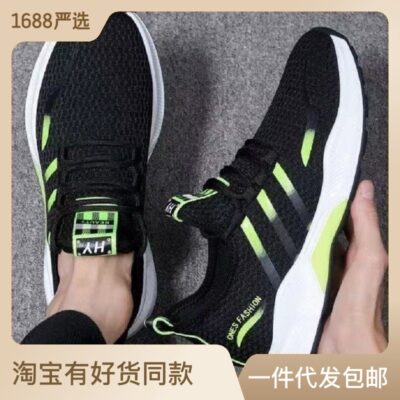 Giày Nam Bố Giày Nam Giày Du Lịch Giày Thể Thao Giày Nam 2023 Giày Vải Sneaker Mới Phổ Biến